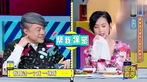 吃饭娱乐圈爆料,揭秘明星们的饮食秘密与生活点滴