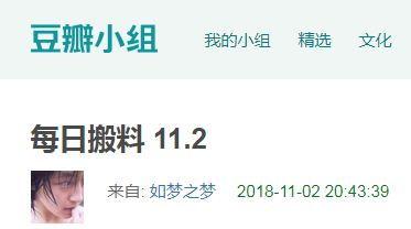 吃瓜今日爆料最新,揭秘娱乐圈最新热点事件！